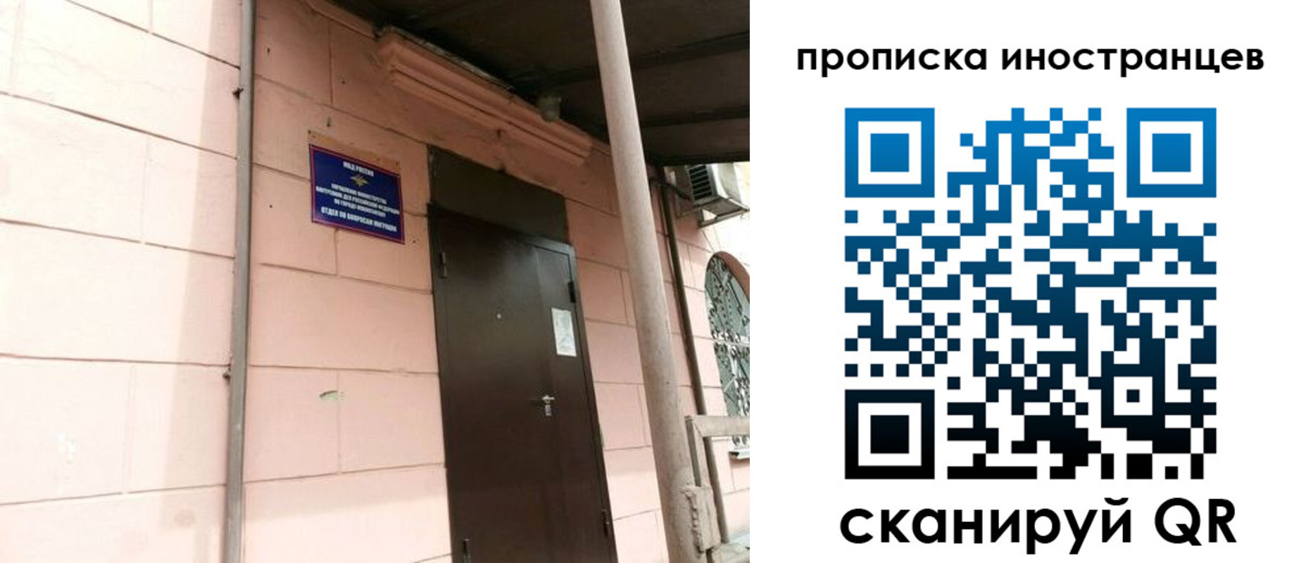временная регистрация госуслуги в Тюменской области