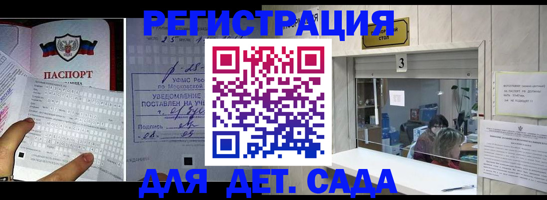 прописка гарантия в Тюменской области